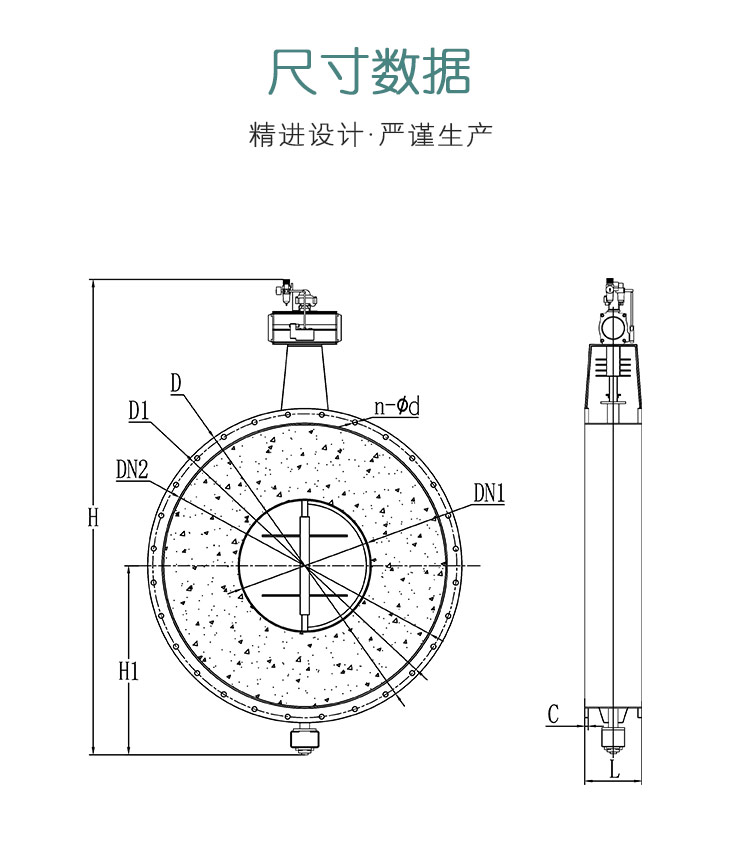 高溫蝶閥-詳情頁(yè)-0831_06.jpg